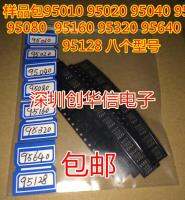 16pcs/lot 95010 95020 95040 95080 95160 95320 95640 95128 SOP-8 Automotive memory chip sample package(each 2pcs) In Stock