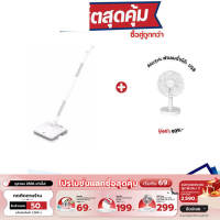 SWDK Mop Machine ไม้ถูพื้นไฟฟ้าไร้สาย LED D260