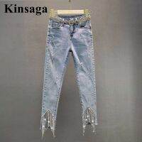 Inlay Rhinestone Fringe Pencil Jeans Female British Street Luxury Set Drill Tassels Ankle Length Feet Pants Retro Fray Trousers