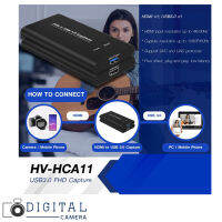 HV-HCA11 USB3.0 FHD Capture Streaming (6 พอร์ต)