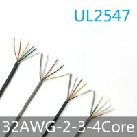 1M 32AWG Shielded Wire 2Core 3Core 4Core PVC Insulated Channel Audio Speaker Headphone Line Signal Control Copper Cable UL2547