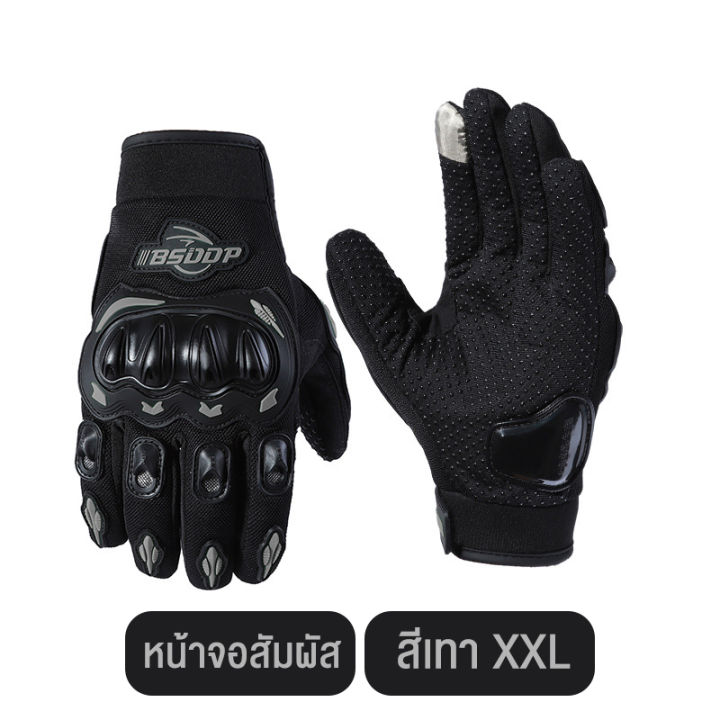 hah-ถุงมือขับมอไซ-ถุงมือใส่ขับมอเตอร์ไซค์-ถุงมือหน้าจอสัมผัสมือถือ-แอนติสกิด-ถุงมือขับรถ-motorcycle-gloves-ถุงมือมอเตอร์ไซค์