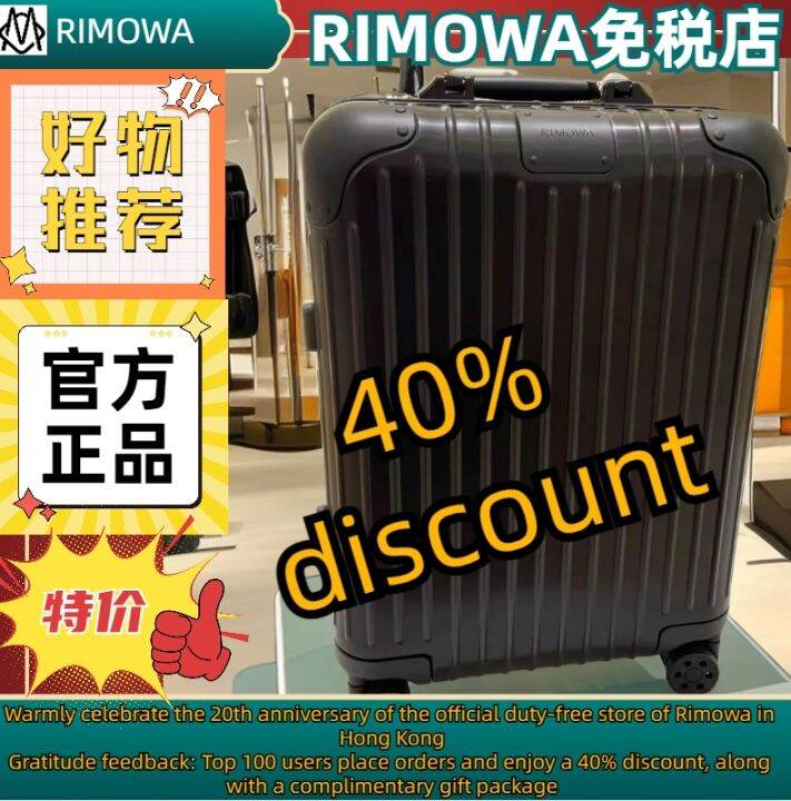 Original rimowa Luggage suitcase luggage trolley luggage Flexible and