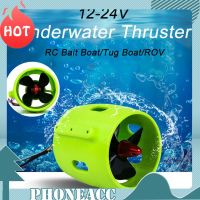 12-24V 20A Brushless Motor 4 Blade Underwater Thruster RC Bait Boat Accessory