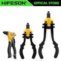 HIFESON Riveter Gun Hand Riveting Kit Nuts Nail Gun Household Repair Tools Pull Willow Gun threaded rivet inserts