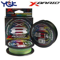 Origin Japan YGK X-BRAIDED Upgrade Fishing Line X8 PE Line Multifilament Fishing Line Japan Multicolored Line100M/150M/200M/300M