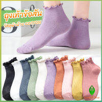 GW ถุงเท้าข้อจีบ สีพาสเทล  สไตล์ญี่ปุ่น  สำหรับผู้หญิง Women socks