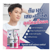 Hirudoid Anti Hair loss essence ฮีรูดอยด์ แอนตี้ แฮร์ลอส เอสเซนส์ สูตร Men ผู้ชาย / สูตร Women ผู้หญิง มีของแถม