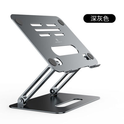 Laptop Stand with Cooler Adjustable Computer Stand with Cooler Base Foldable Portable Aluminum Alloy cket