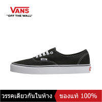 〖ของแท้พิเศษ〗 VANS AUTHENTIC Mens and Womens รองเท้าผ้าใบ V040/045 - The Same Style In The Mall