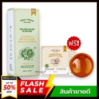 [ซื้อ 1 แถม 1 ] เซรั่มผัก  Yerpall เยอเพล + ฟรี!! สบู่เซรั่มสด yerpall