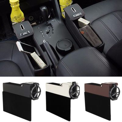 1x กล่องเก็บของปิดช่องว่างที่นั่งในรถสำหรับที่ยึดมือถือกระเป๋าจัดระเบียบสีดำ/ สีเบจ/สีน้ำตาล