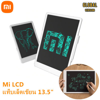 Xiaomi Mijia LCD Writing Tablet with Pen 13.5นิ้ว กระดานลบได้ สำหรับเด็ก แบบพกพา แท็บเล็ทวาดภาพ สำหรับเด็ก