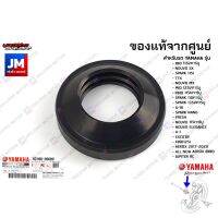 Un 931062080800 ซีลน้ำมันล้อหน้า,ซีลดุมล้อหน้า, ซีลเพลาล้อหน้า เเท้ศูนย์ YAMAHA MIO,FINO,EXCITER,AEROX,NOUVO,TTX,SPARK,X-1