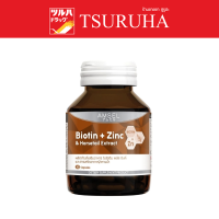 Amsel Biotin + Zinc and Horsetail Extract / แอมเซล ไบโอติน พลัส ซิงค์ และสารสกัดจากหญ้าหางม้า