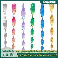 【Maxmall 1- 3 วันส่งของ】30CM เกลียวกำจัดนกบาร์เจ็ดสีลมเปิดระเบียงตกแต่งสวนป้องกันนกฟาร์มไล่นก 10 ชิ้นบรรจุ