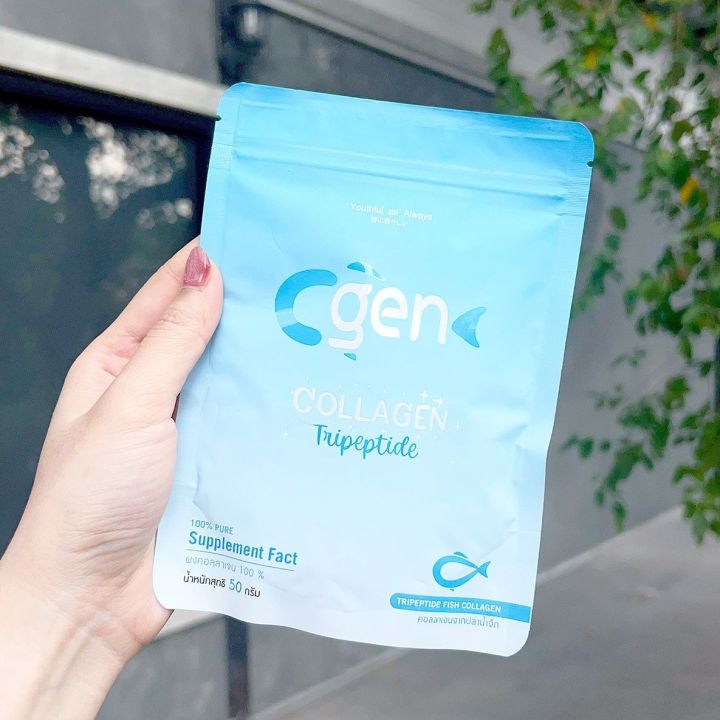 cgen-คอลลาเจนไตรเปปไทด์-แบบผงชง-คอลลาเจนแท้-50g-และ110g