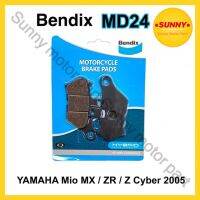 ( PRO+++ ) โปรแน่น.. ผ้าเบรคหน้า BENDIX(MD24)แท้ สำหรับรถมอเตอร์ไซค์ YAMAHA MIO MX / ZR / Z Cyber 2005 ราคาสุดคุ้ม ผ้า เบรค รถยนต์ ปั้ ม เบรค ชิ้น ส่วน เบรค เบรค รถยนต์