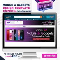 START WORK แต่งหน้าร้าน LAZADA แบบสำเร็จรูป ช่วยเพิ่มความสวยงามให้หน้าร้านค้า STORE TEMPLATE BANNER - ELECTRONIC (P)