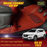 MG HS PHEV 2020-รุ่นปัจจุบัน Set B (เฉพาะห้องโดยสาร2แถว) พรมรถยนต์ MG HS PHEV 2020 2021-รุ่นปัจจุบัน พรม6D VIP Magic Carmat