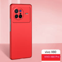 Vivo X80/X80 Pro/ V23 5G/X70/X70 Pro เคสบางพิเศษกันกระแทกสำหรับ Vivo ฝาหลัง