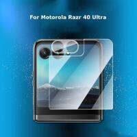 สำหรับ Motorola Razr 40อัลตร้า6.9 "กล้อง3D เลนส์9H กระจกเทมเปอร์จริงกลับฟิล์มปกป้องหน้าจอ