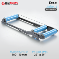 Tacx Galaxia Advanced Roller Trainer (ประกันศูนย์ไทย 2 ปี) เทรนเนอร์ลูกกลิ้นปั่นจักรยาน