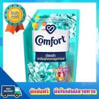 โอกาสทอง!! (แพคx2) คอมฟอร์ทอัลตร้า ปรับผ้านุ่มสีเขียว1300มล COMFORT ULTRA SOFTENER GREEN 1300ML :: free delivery :: ส่งฟรี !!