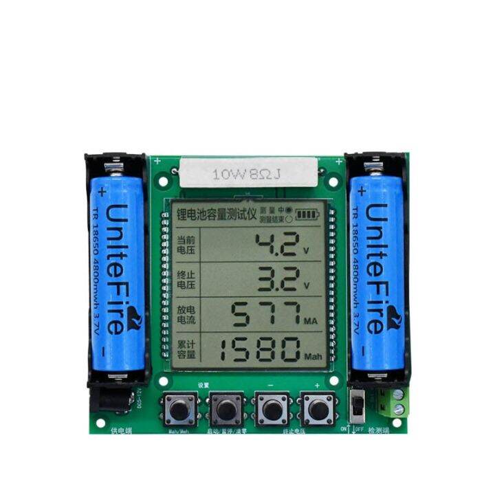 XHM239 18650 Lithium Battery Capacity Tester Module High Precision LCD