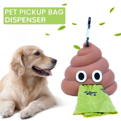 FOFOS Poop Bag กล่องใส่ถุงเก็บอึ รูปอุนจิ แบบพกพา มีที่ห้อยกระเป๋า มาพร้อมถุงพลาสติกรีฟิล 2 ม้วน [ม้วนละ 34 ใบ]