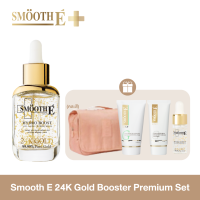 (Pre-Sale) Smooth E 24K Gold Booster Premium Set - เซรั่ม 30ml. สำหรับผิวมีริ้วรอย หน้าหมองคล้ำ ฟื้นฟูผิว เผยผิวกระจ่างใส สมูทอี