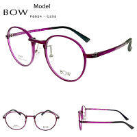 กรอบแว่นตา BOW รุ่น P8624-C193 เต็มกรอบสีม่วงเข้ม น้ำหนักเบา ใส่สบาย Vintage มีบริการตัดแว่นสายตาราคาถูก