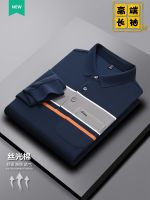 Spring and autumn light luxury mercerized cotton T-shirt mens lapel long-sleeved polo shirt with pockets middle-aged dad striped top a 【SSY】