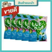 LukPad by Clean Herb ลูกปัดดีท็อกซ์ (5ซอง)