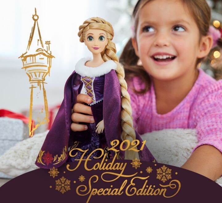 ตุ๊กตา-rapunzel-2021-holiday-special-edition-1-450-บาท