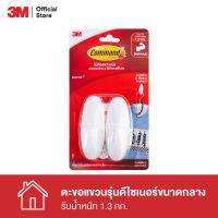 3เอ็ม คอมมานด์™ ตะขอดีไซน์เอนกประสงค์ 3M Command™ Designer Hooks