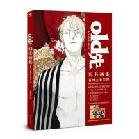 หนังสือภาพประกอบการ์ตูนศิลปะ Old Xian สไตล์จีน สําหรับสะสม