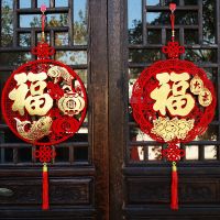 【cw】 New Year Pendant Chinese Knot Gold Ornaments Felt Window Door Decoration 【hot】