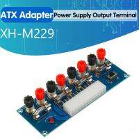 XH-M229แผงวงจรเอาท์พุทแผงวงจรขาออกสำหรับคอมพิวเตอร์ตั้งโต๊ะแบบไฟ ATX