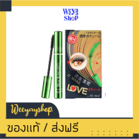 ของแท้ฟรี มาสคาร่าเขียว 10 ml.