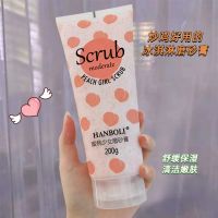 scrub 200ml ผิวกาย สครับผิวพีช การดูแลร่างกายการดูแลส่วนตัวการขัดผิวการขัดผิวทำให้ผิวขาว สารสกัดพีช nullnullshop