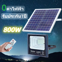 ไฟโซล่าเซล 500W/800W ไฟโซล่าเซลล์ ไฟสปอร์ตไลท์ หลอดไฟ LEDไฟโซล่าเซล ไฟพลังงานแสงอาทิตย์ รับปรกัน