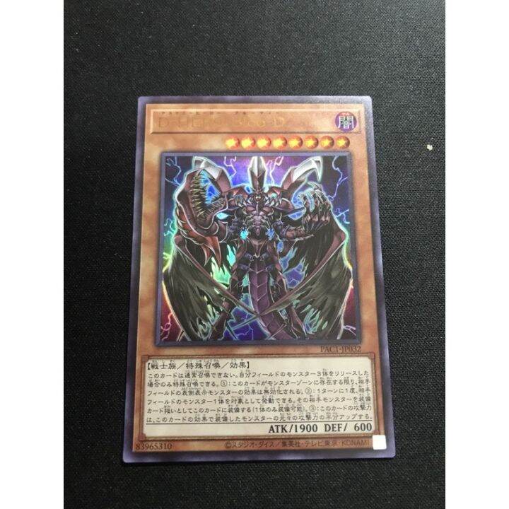 Fk^YUGIOH Destiny Hero Plasma OCG UR | Lazada PH