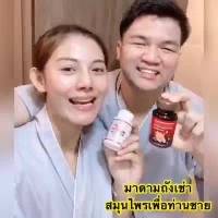 โปรดระวังของปลอม!!! มาดามหอย+มาดามคอร์ดี้พลัส คู่หูบำรุงร่างกาย