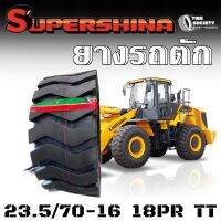 SUPERSHINA ยางรถตัก 23.5/70.16 18PR