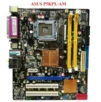 เมนบอร์ด ASUS คละแบบ P5KPL-AM/SE-ASUS P5KPL-AM / P5KPL-AM PS/P5KPL-AM-EPU-775/DDR2 มีฝาหลัง สินค้าสภาพดี มีบริการหลังการขาย !!ฟรีค่าส่ง