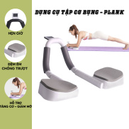 Dụng cụ tập plank cơ bụng Máy tập cơ bụng nâng cao công hỗ trợ giảm mỡ