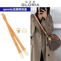 Suitable for LV speedy25 strapless Messenger transformation 30 pillow bag vegetable tanned cowhide armpit bag with D buckle accessories