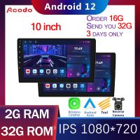 Acodo จอ Android 12 นิ้วรถวิทยุเครื่องเล่นวิดีโอมัลติมีเดีย 10 iPS Carplay Auto WiFi RAM 2G 4G ROM 64 32 16G GPS นำทาง 2din เครื่องเสียงรถยนต์