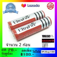 ถ่านชาร์จ UltraFire ถ่านชาร์จ Li-ion 18650 3.7V 9800mAh (2ก้อน) หัวแบน